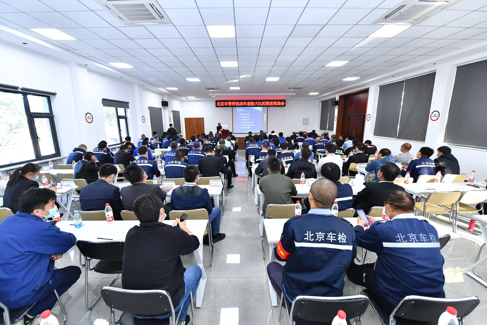 查验大比武现场会