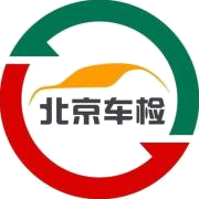 北京车检标识