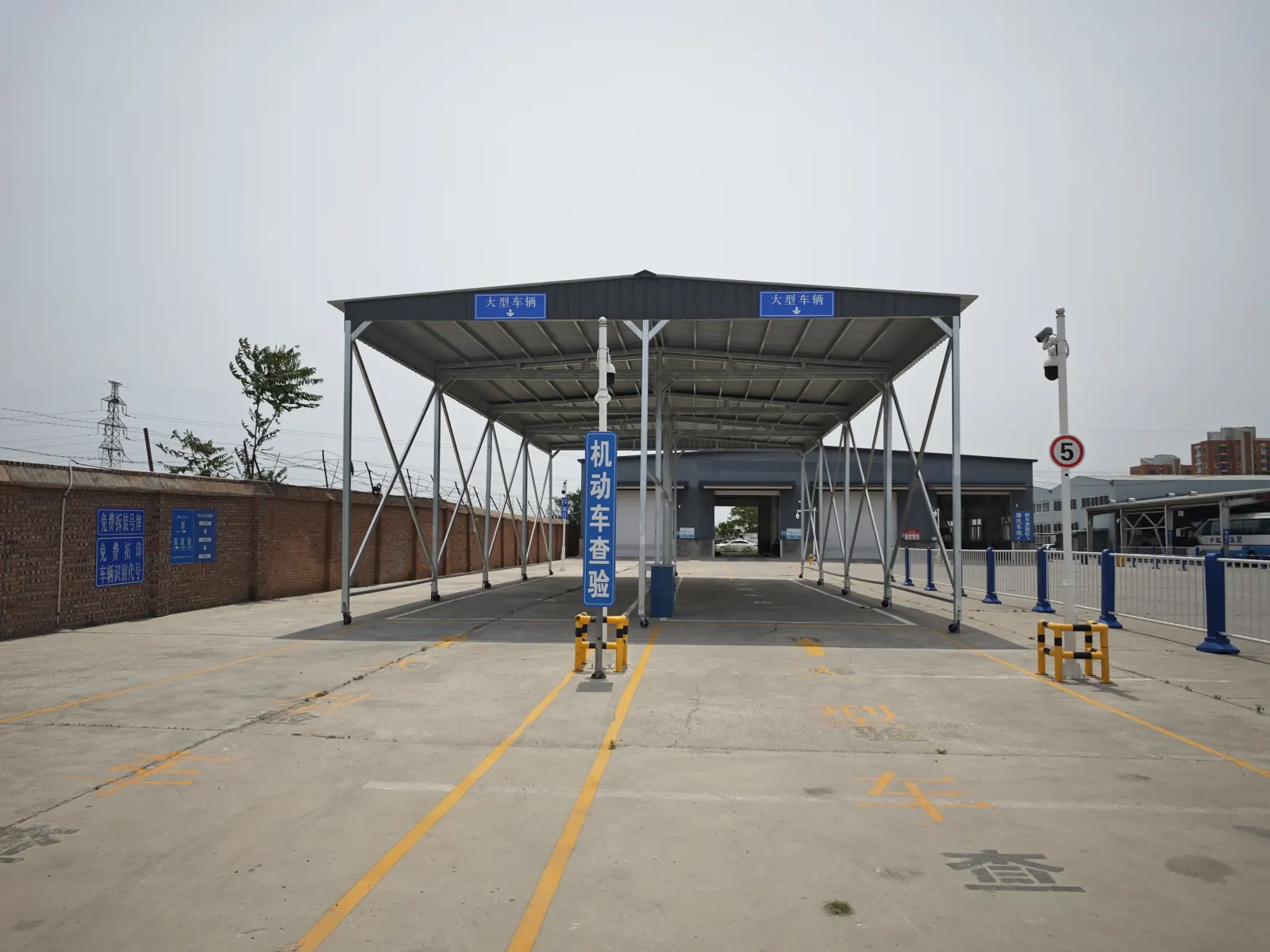 大型车查验通道